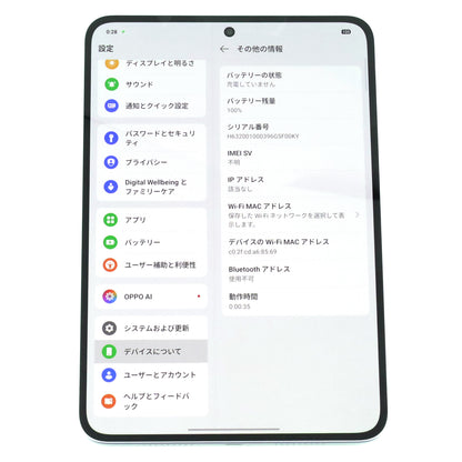 C+ランク OPPO Pad Mini 12/256GB Purple OPD2515 中国版【90日保証】