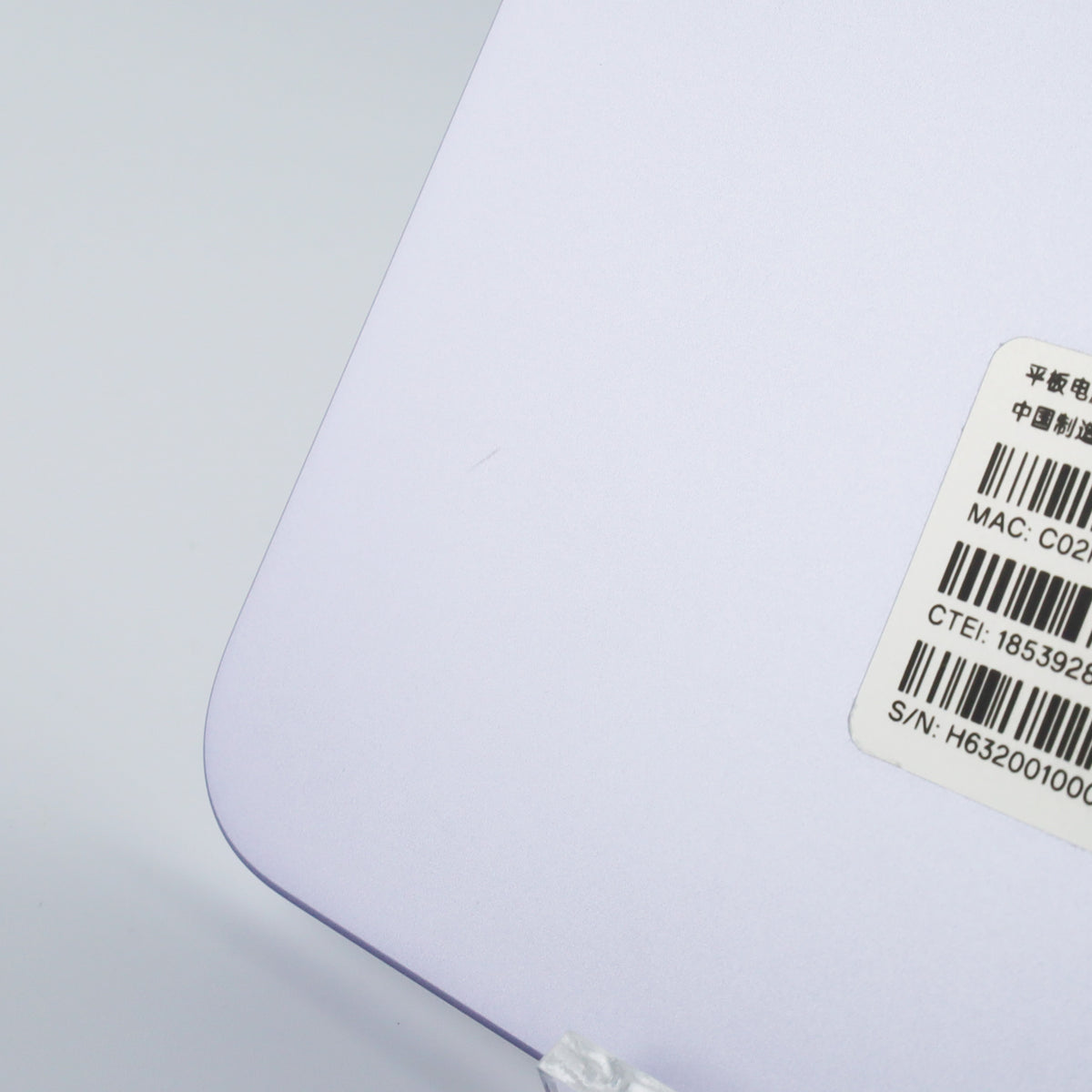 C+ランク OPPO Pad Mini 12/256GB Purple OPD2515 中国版【90日保証】