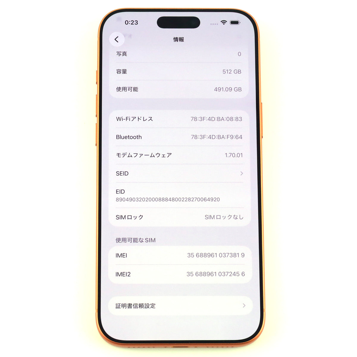 A-ランク iPhone 17 Pro Max 512GB CosmicOrange A3526 MFYT4ZA/A 香港版【90日保証】