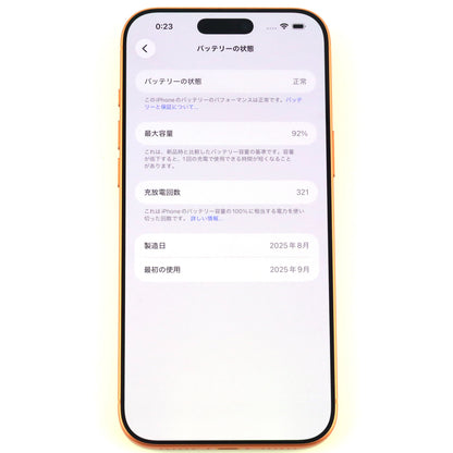A-ランク iPhone 17 Pro Max 512GB CosmicOrange A3526 MFYT4ZA/A 香港版【90日保証】