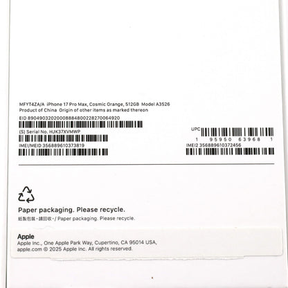 A-ランク iPhone 17 Pro Max 512GB CosmicOrange A3526 MFYT4ZA/A 香港版【90日保証】