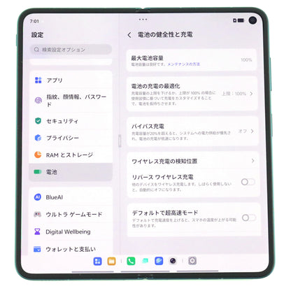 Aランク vivo X Fold6 12/256GB Blue V2545A 中国版【30日保証】