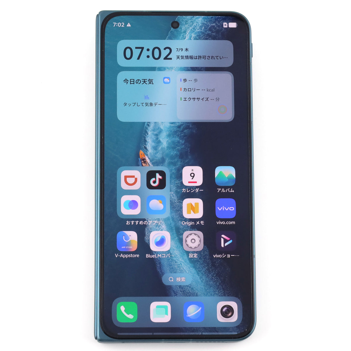 Aランク vivo X Fold6 12/256GB Blue V2545A 中国版【30日保証】