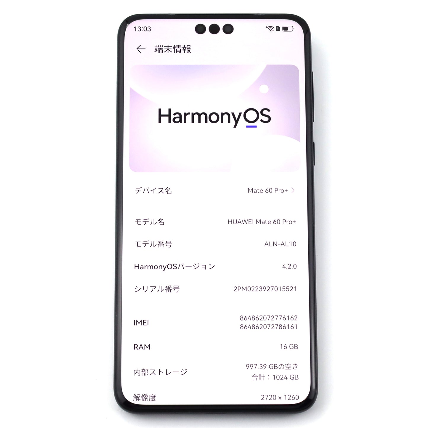 B+ランク HUAWEI Mate 60 Pro+ 16GB/1TB Black ALN-AL10 中国版【90日保証】
