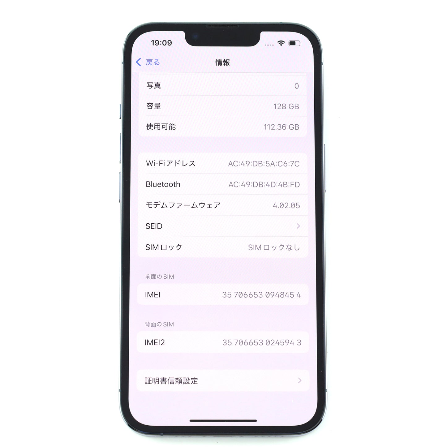 B+ランク iPhone 13 Pro 128GB SierraBlue A2639 MLT83ZA/A 香港版【90日保証】