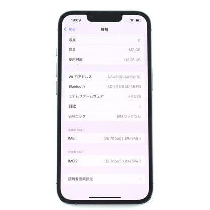 B+ランク iPhone 13 Pro 128GB SierraBlue A2639 MLT83ZA/A 香港版【90日保証】