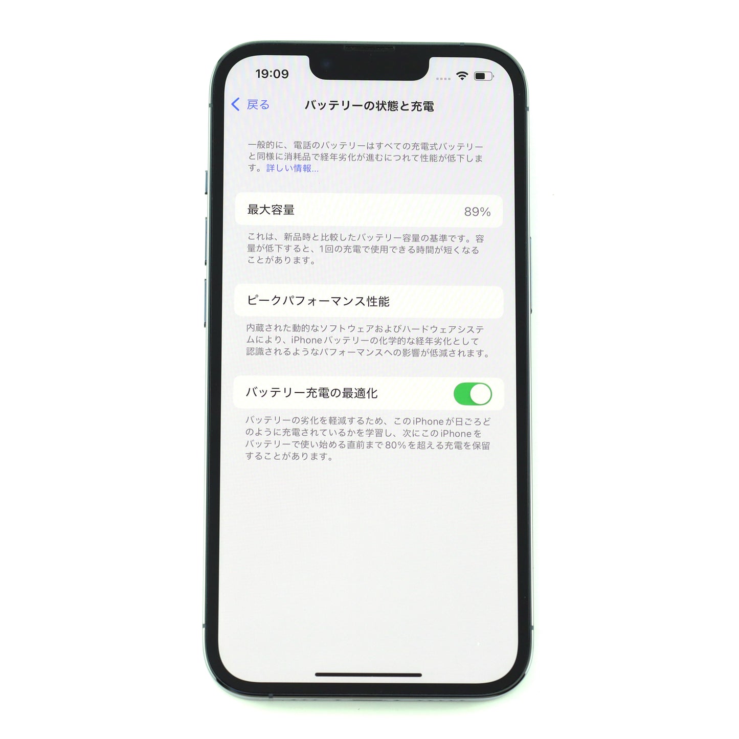 B+ランク iPhone 13 Pro 128GB SierraBlue A2639 MLT83ZA/A 香港版【90日保証】