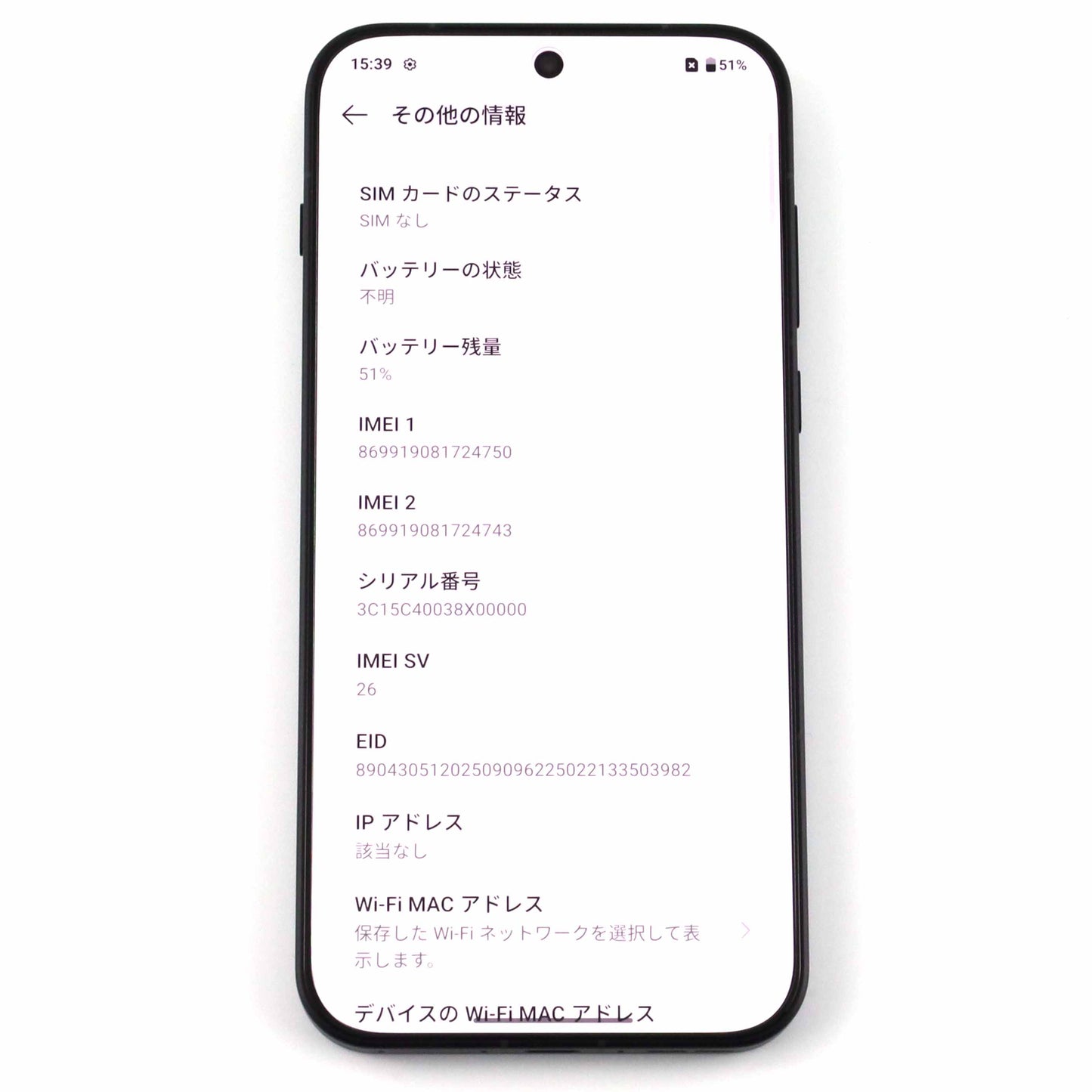A-ランク OnePlus 15 12/256GB InfiniteBlack CPH2745 グローバル版【90日保証】