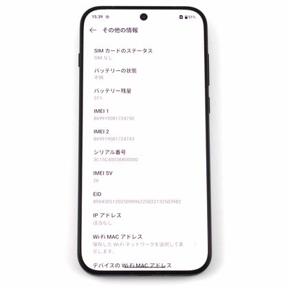 A-ランク OnePlus 15 12/256GB InfiniteBlack CPH2745 グローバル版【90日保証】
