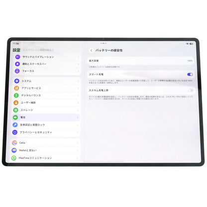 B+ランク HUAWEI MatePad Pro 12/256GB white MRO-W00 中国版【90日保証】