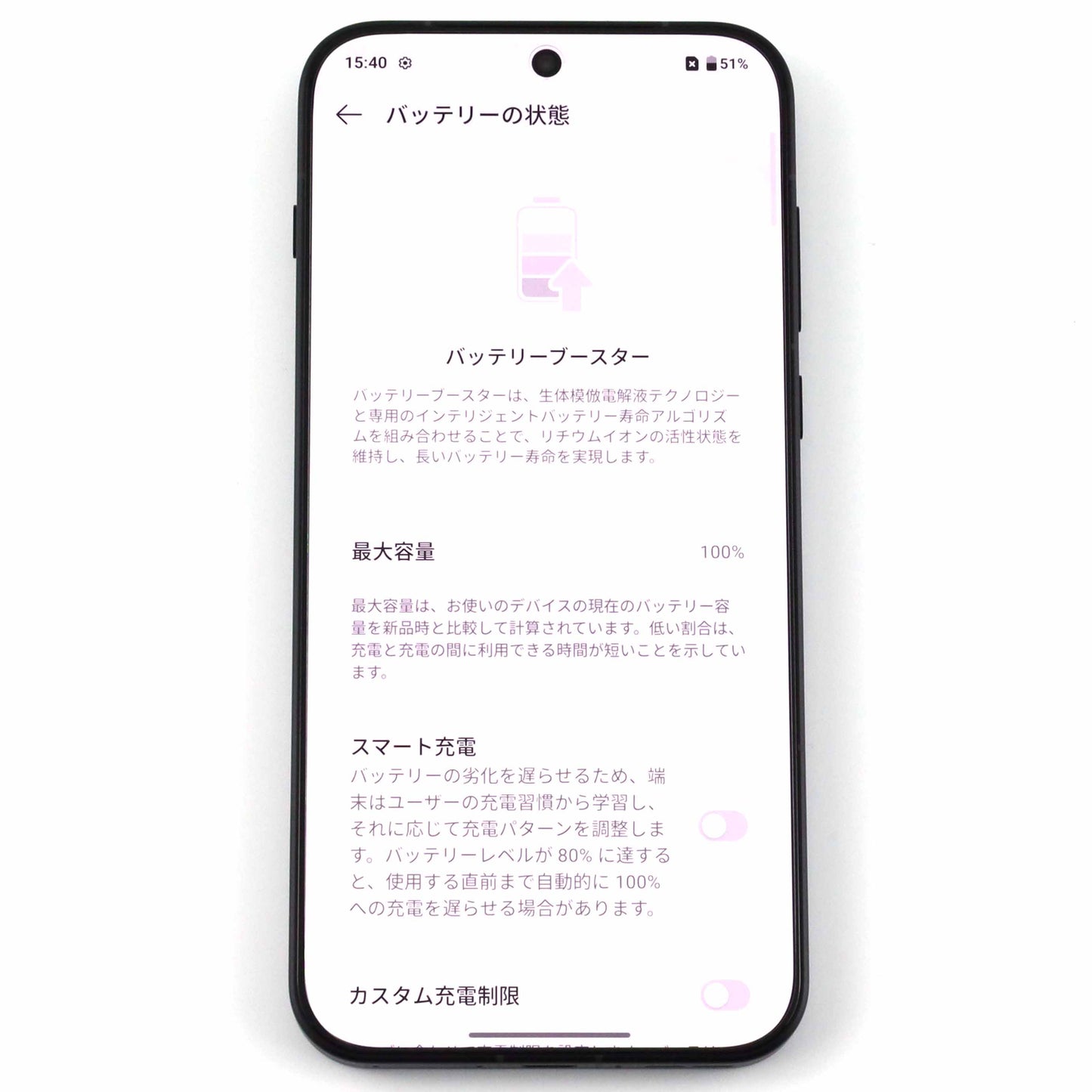 A-ランク OnePlus 15 12/256GB InfiniteBlack CPH2745 グローバル版【90日保証】