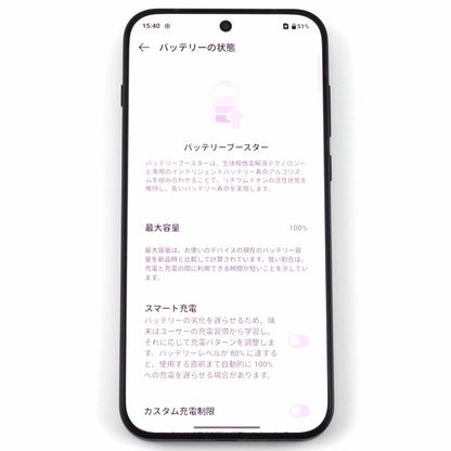 A-ランク OnePlus 15 12/256GB InfiniteBlack CPH2745 グローバル版【90日保証】