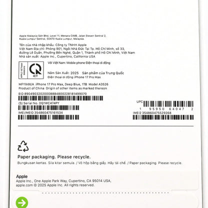 B+ランク iPhone17 Pro Max 1TB DeepBlue A3526 MFYX4X/A ベトナム版【90日保証】