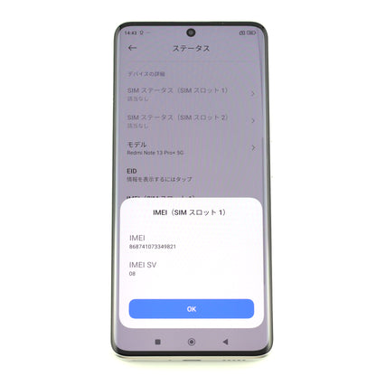 Aランク Redmi Note 13 Pro+ 12/512GB Fun Edition MysticSilver グローバル版【90日保証】