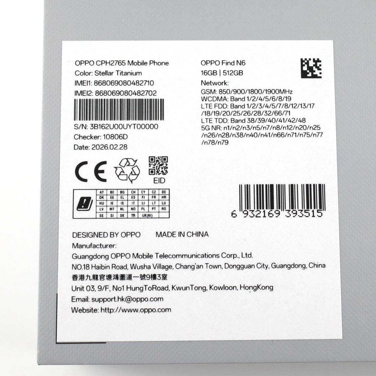 Cランク OPPO Find N6 16/512GB Stellar Titanium 10806D グローバル版【30日保証】