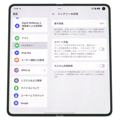 Cランク OPPO Find N6 16/512GB Stellar Titanium 10806D グローバル版【30日保証】