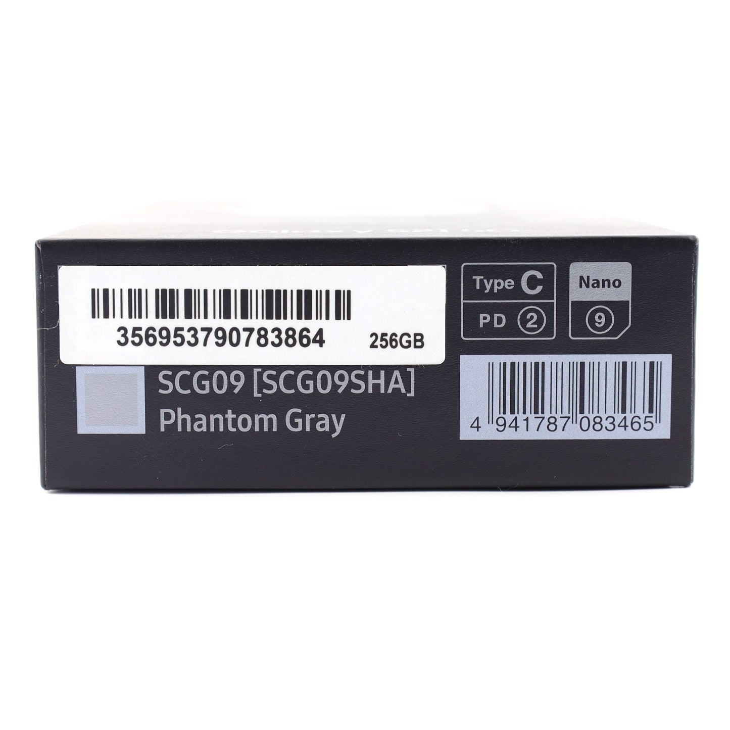 Cランク Galaxy S21 8/256GB PhantomGray SCG09 au版【90日保証】