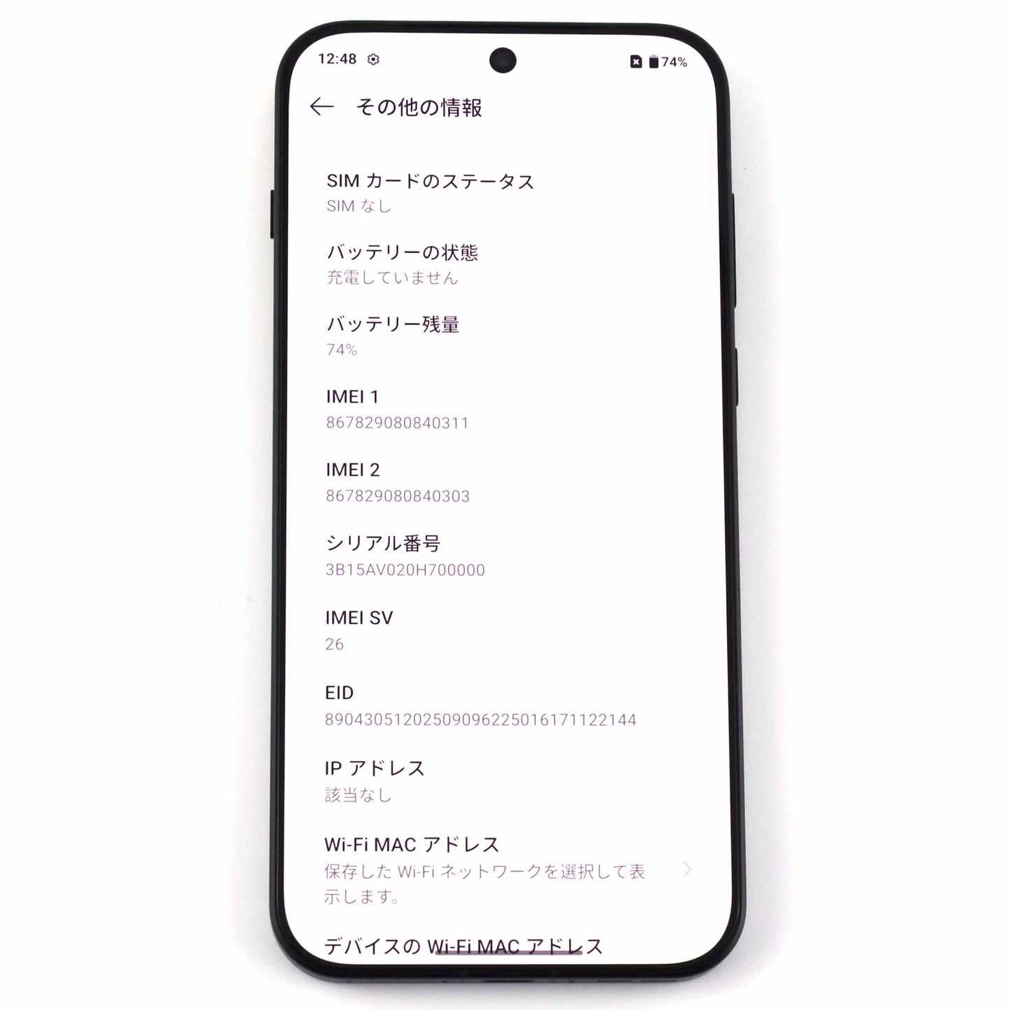 Aランク OnePlus 15 12/256GB Black CPH2747 グローバル版 【90日保証】