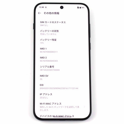 Aランク OnePlus 15 12/256GB Black CPH2747 グローバル版 【90日保証】