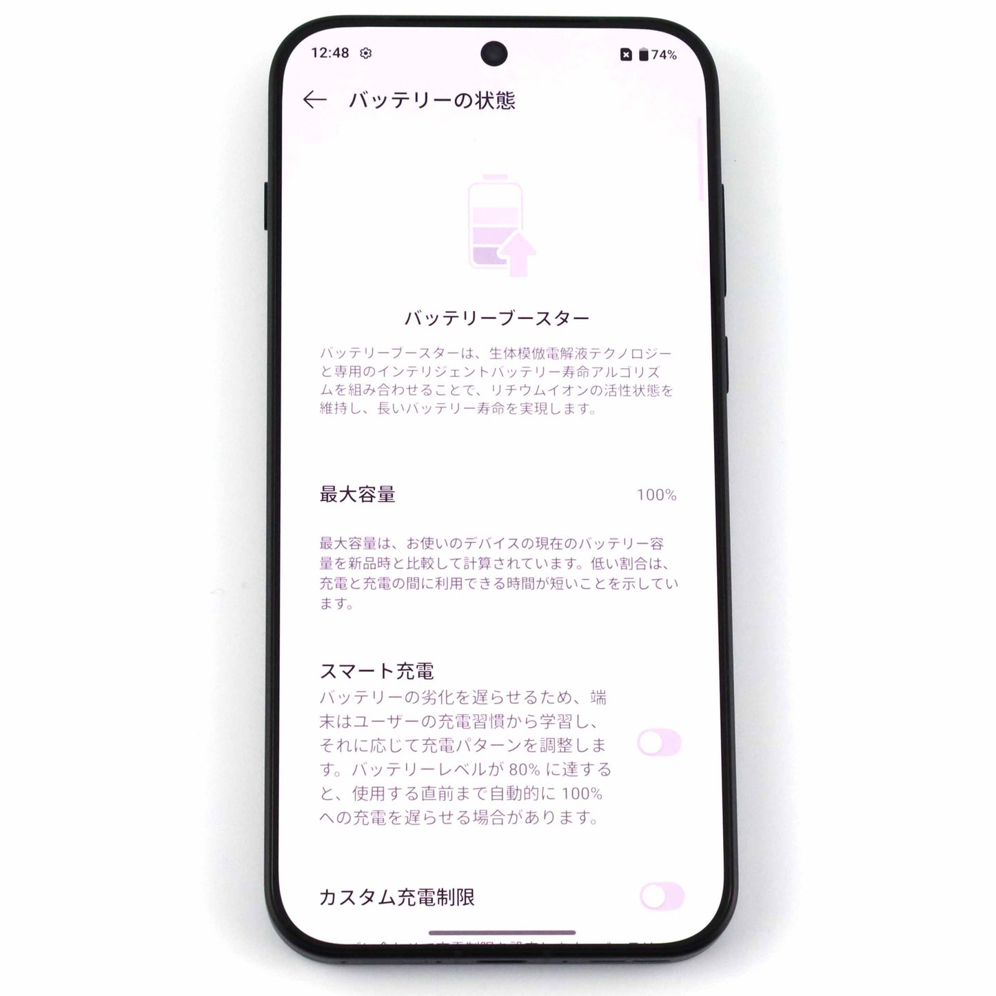 Aランク OnePlus 15 12/256GB Black CPH2747 グローバル版 【90日保証】