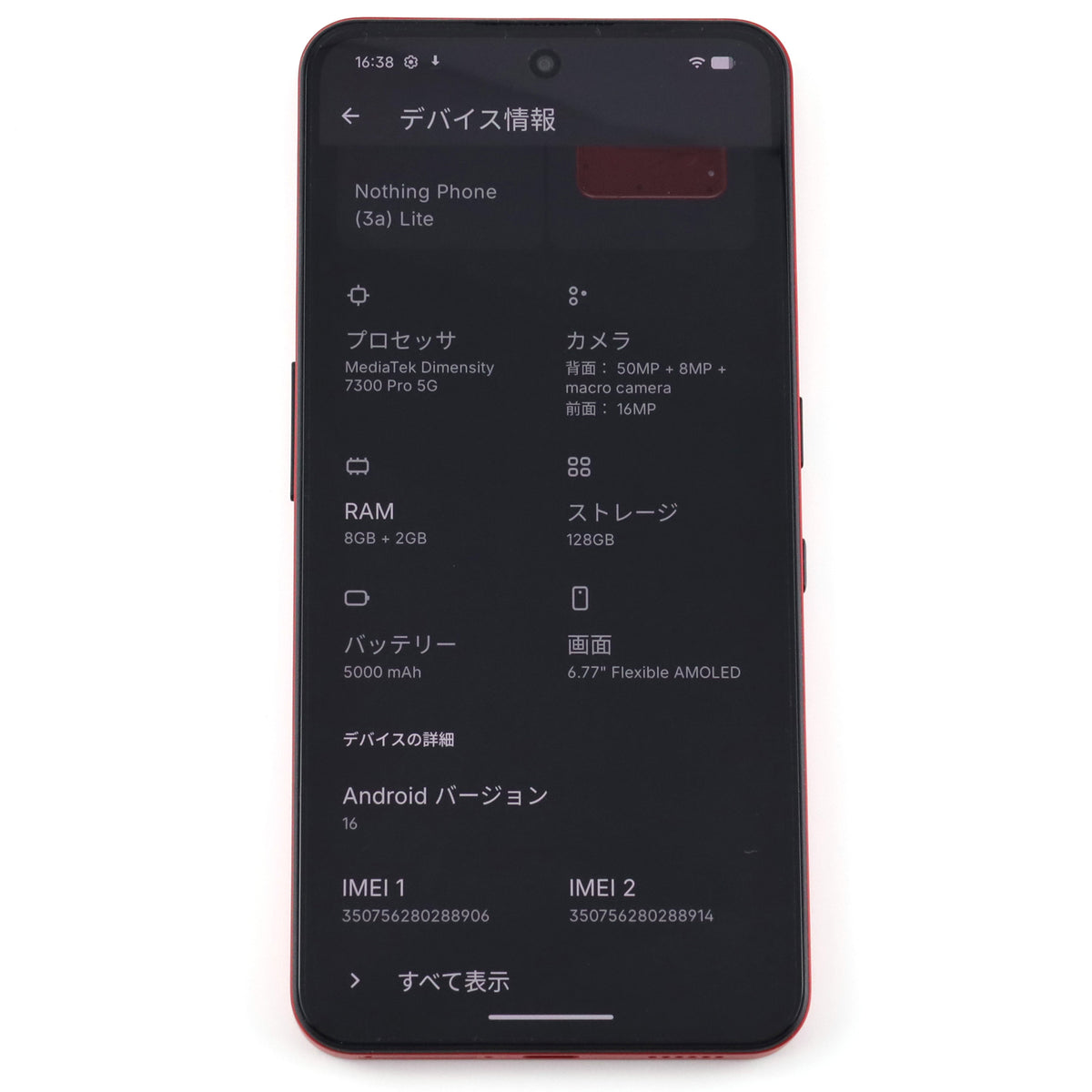 Aランク Nothing Phone (3a) lite 8/128GB Red A001T 楽天版【90日保証】
