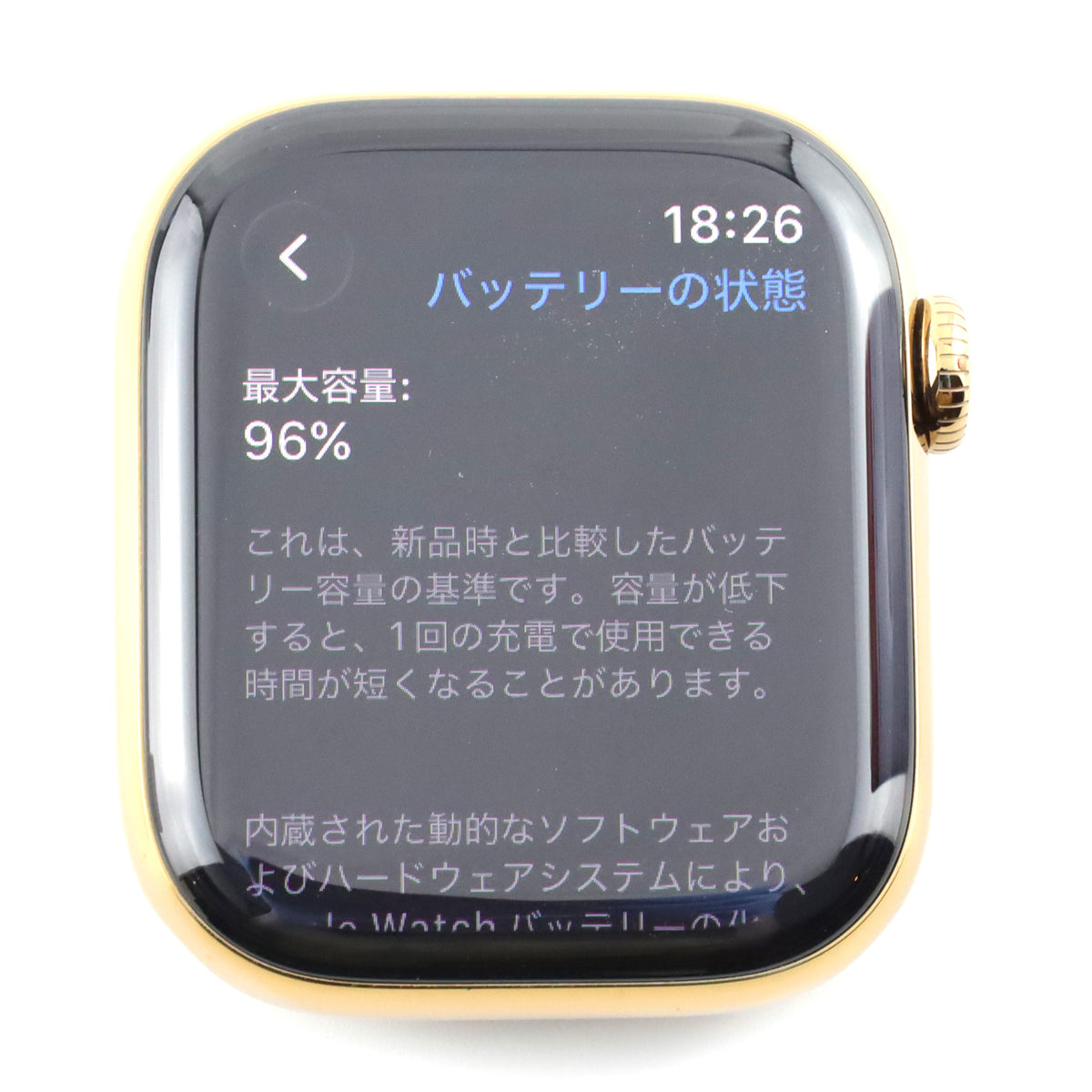B+ランク Apple Watch Series11 42mm Gold Ti Gold Mil Lp CEL A3335 MF8Y4J/A 国内版【90日保証】