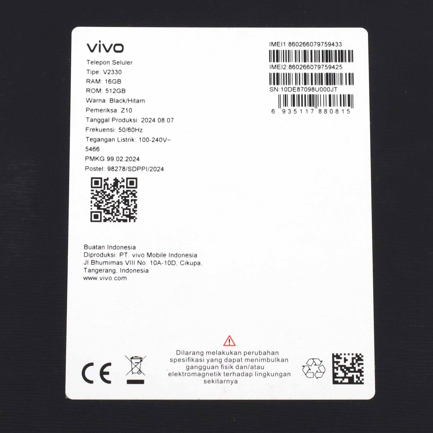 C-ランク vivo X Fold3 Pro 16/512GB Black V2330 グローバル版【30日保証】