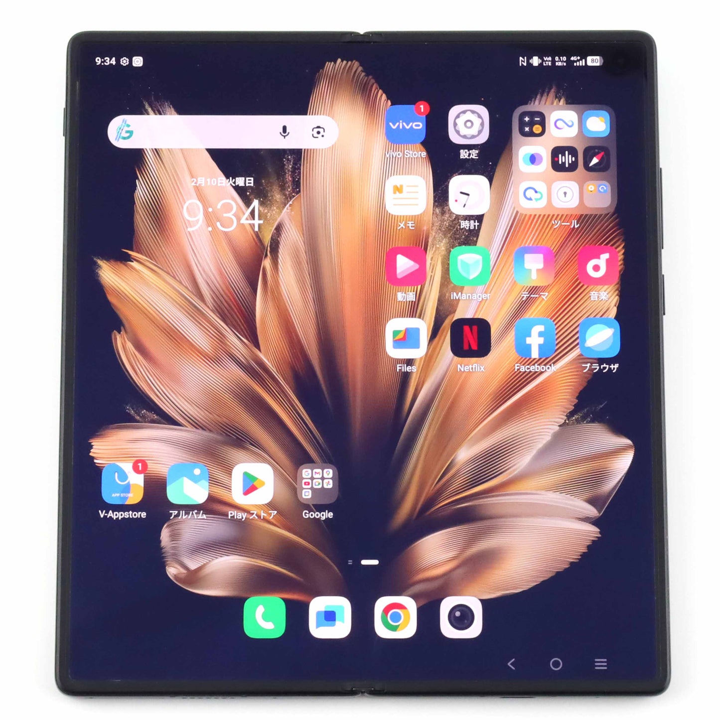 C-ランク vivo X Fold3 Pro 16/512GB Black V2330 グローバル版【30日保証】