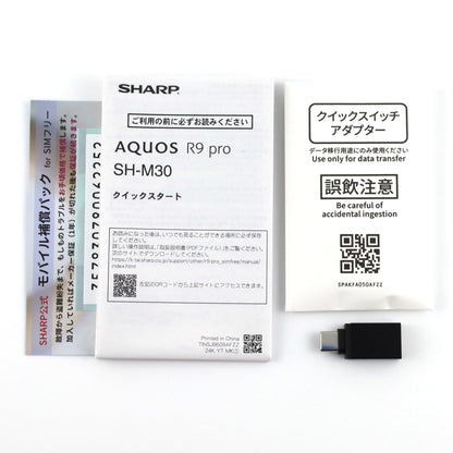 Aランク AQUOS R9 pro 12/512GB ブラック SH-M30 国内版【90日保証】
