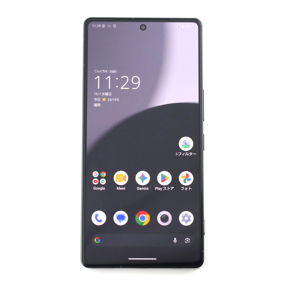 Aランク AQUOS R9 pro 12/512GB ブラック SH-M30 国内版【90日保証】