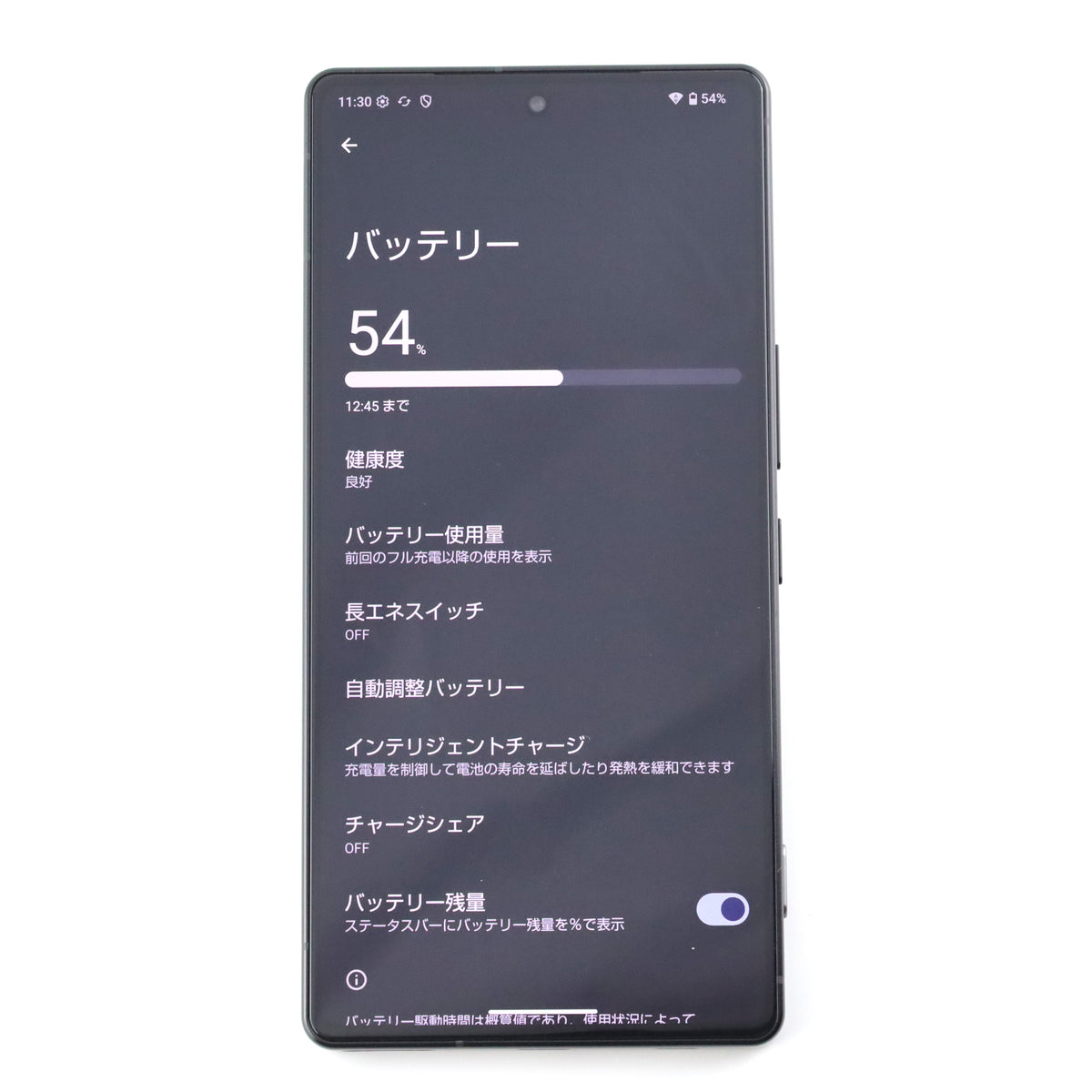 Aランク AQUOS R9 pro 12/512GB ブラック SH-M30 国内版【90日保証】
