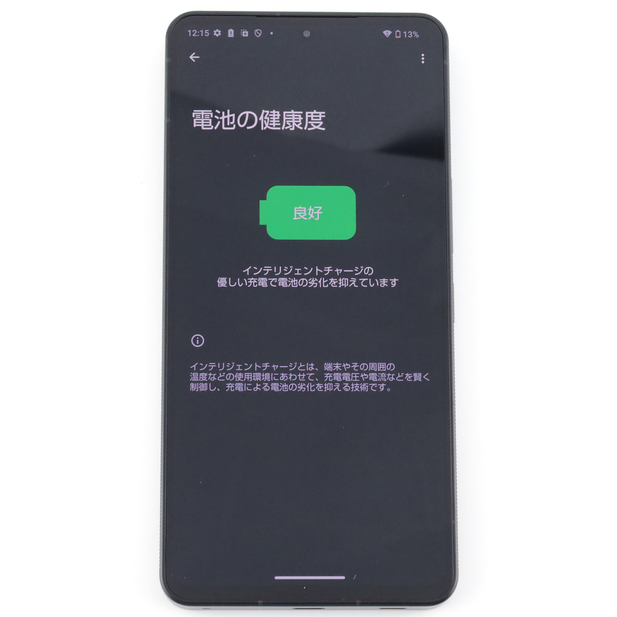 A-ランク LEITZ PHONE3 12/512GB LeicaBlack LP-03 ソフトバンク版【90日保証】