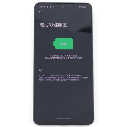 A-ランク LEITZ PHONE3 12/512GB LeicaBlack LP-03 ソフトバンク版【90日保証】