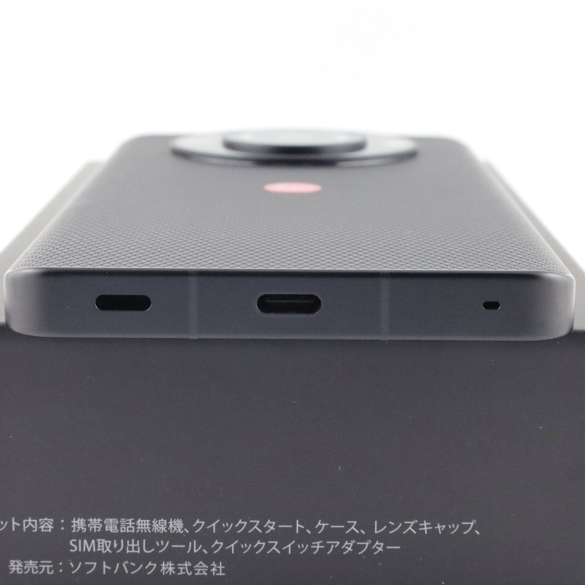 A-ランク LEITZ PHONE3 12/512GB LeicaBlack LP-03 ソフトバンク版【90日保証】