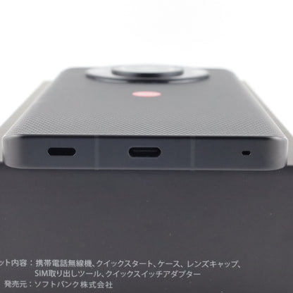 A-ランク LEITZ PHONE3 12/512GB LeicaBlack LP-03 ソフトバンク版【90日保証】
