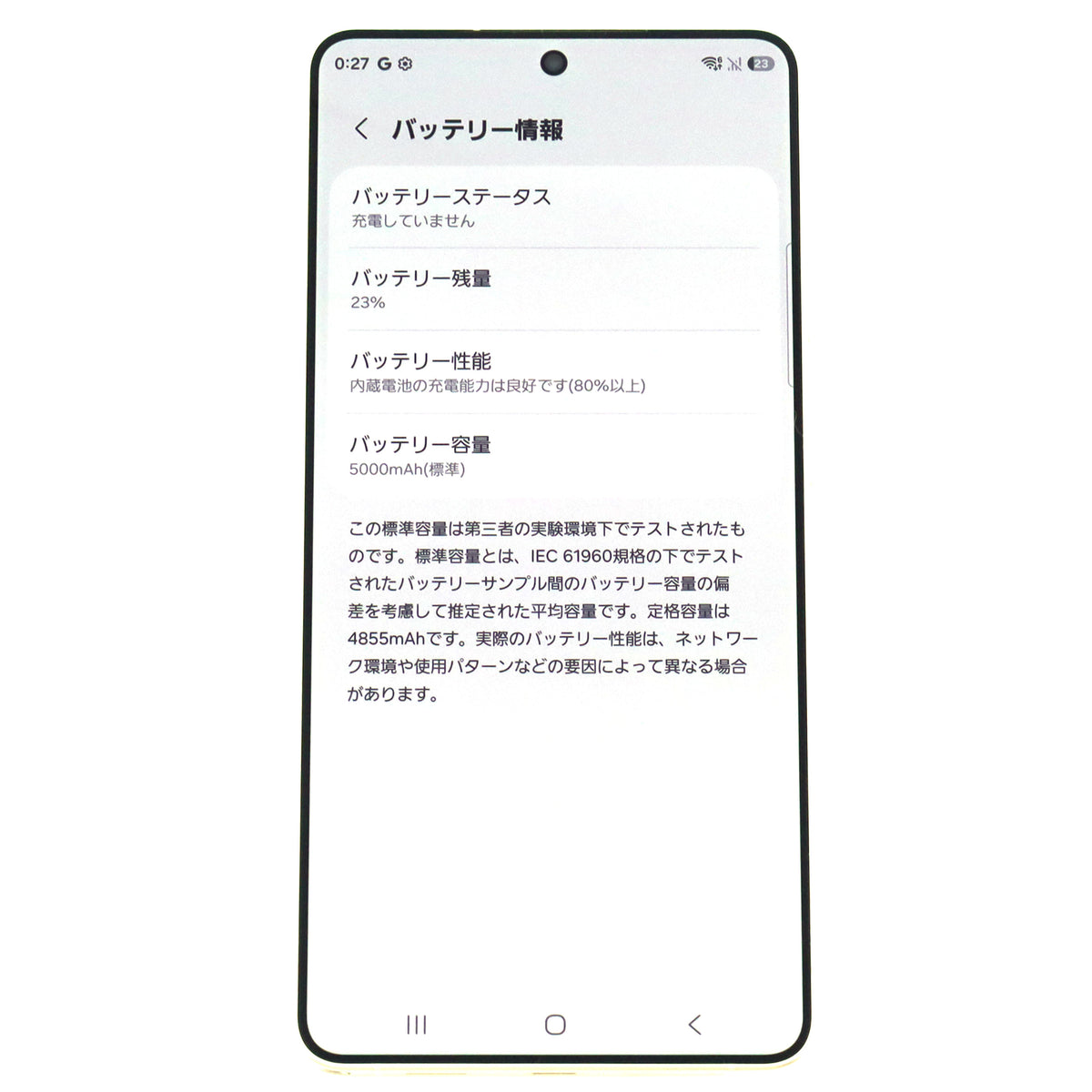 Aランク Galaxy S26 Ultra 16GB/1TB PinkGold SM-S948Q 国内版【90日保証】