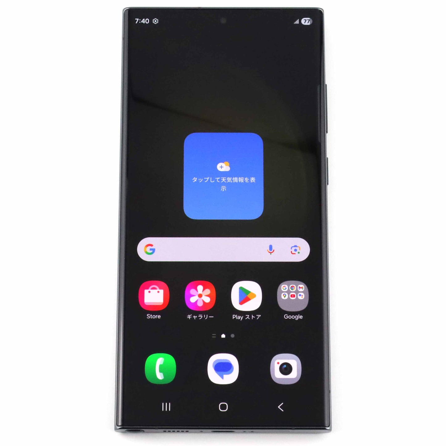 A-ランク  Galaxy S23 Ultra 12/256GB Green SM-S9180 香港版【90日保証】