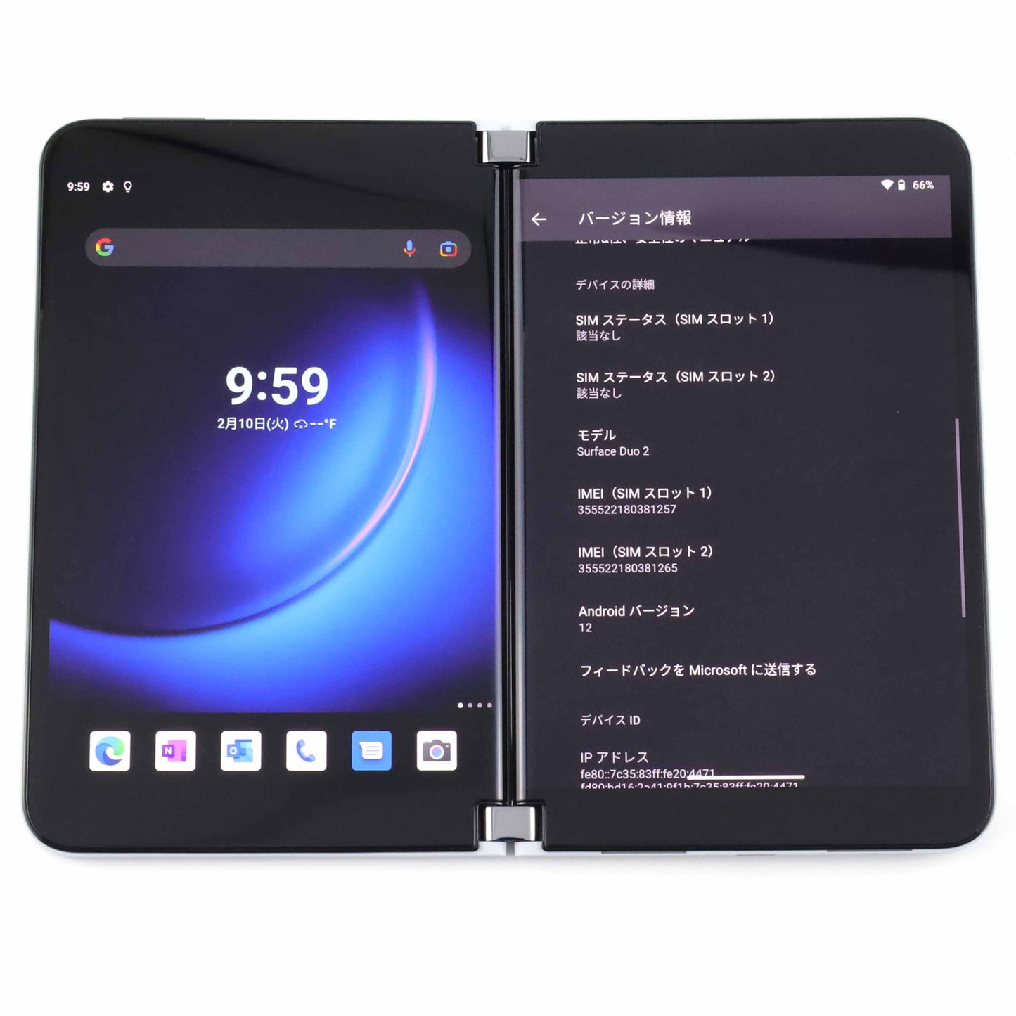 C+ランク Microsoft Surface Duo 2 8/256GB Glacier 9BX-00005 グローバル版【90日保証】