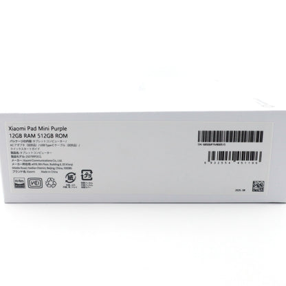 Aランク Xiaomi Pad Mini 12/512GB Purple 25079RPDCG 国内版【90日保証】