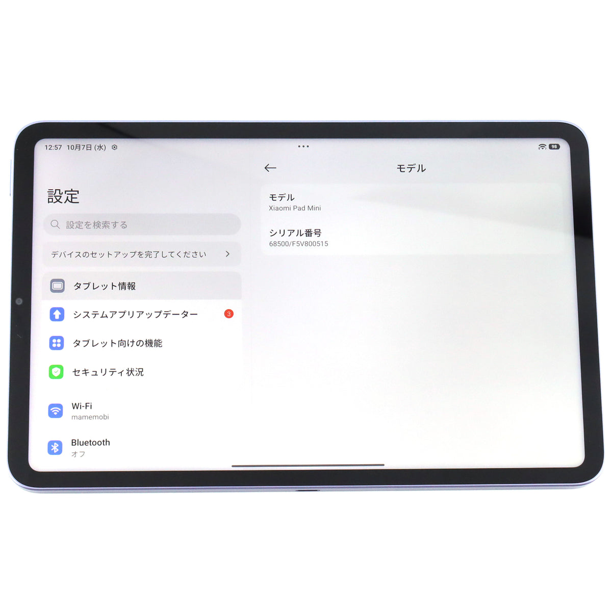 Aランク Xiaomi Pad Mini 12/512GB Purple 25079RPDCG 国内版【90日保証】