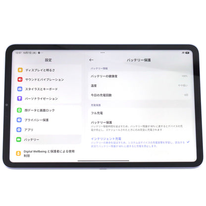 Aランク Xiaomi Pad Mini 12/512GB Purple 25079RPDCG 国内版【90日保証】