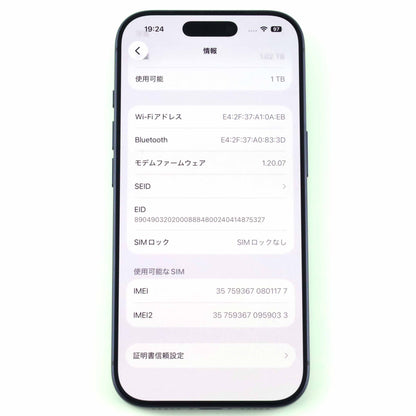 A-ランク iPhone 17 Pro 1TB DeepBlue A3523 MG8R4ZA/A 香港版【90日保証】