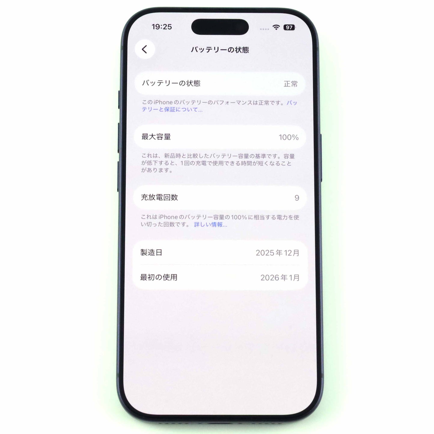 A-ランク iPhone 17 Pro 1TB DeepBlue A3523 MG8R4ZA/A 香港版【90日保証】