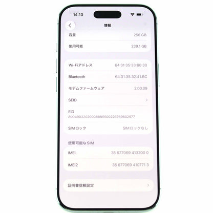 Aランク iPhone Air 256GB SkyBlue A3516 MG2A4J/A 国内版【90日保証】