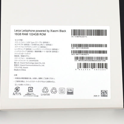 Aランク Leica Leitzphone powered by Xiaomi 16/1024GB Black 25128PNA1G 国内版【90日保証】