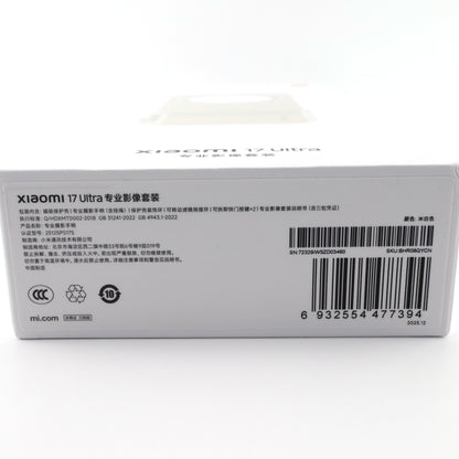 B+ランク Xiaomi 17 Ultra 16/512GB StarlitGreen 2512BPNDAG 国内版【90日保証】