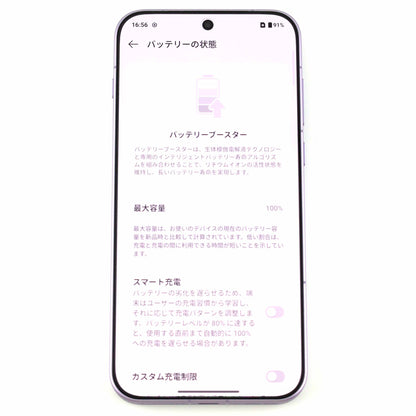 A-ランク OnePlus 15 16/512GB Violet CPH2747 グローバル版【90日保証】