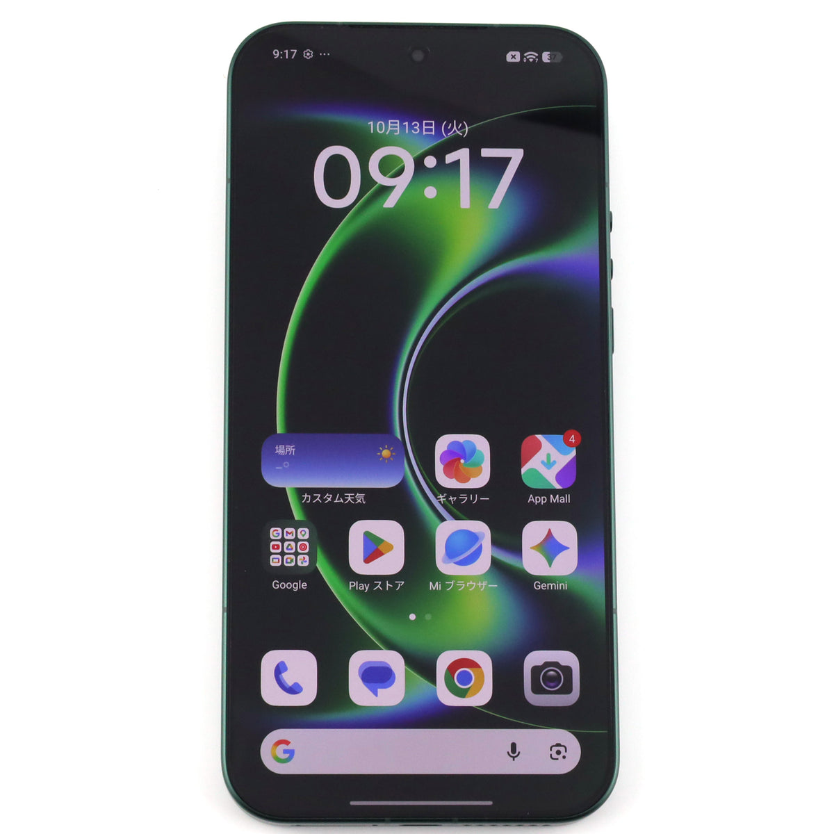 B+ランク Xiaomi 17 Ultra 16/512GB StarlitGreen 2512BPNDAG 国内版【90日保証】