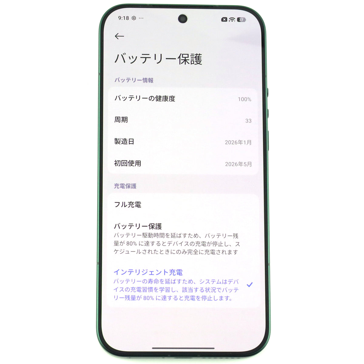 B+ランク Xiaomi 17 Ultra 16/512GB StarlitGreen 2512BPNDAG 国内版【90日保証】