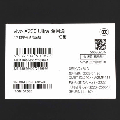 Bランク vivo X200 Ultra 16/512GB Red V2454A 中国版（レンズ＋キット付属）【90日保証】